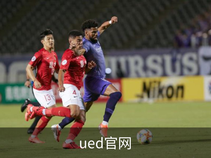 ued官网简介